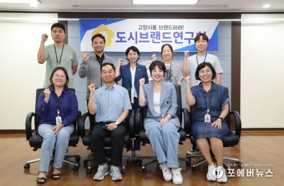 고양특례시의회 도시브랜드연구회, 람사르 장항습지 도시브랜딩을 위한 세미나 개최