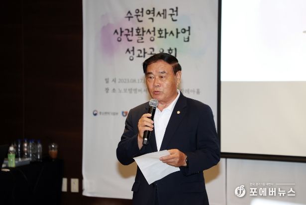 수원특례시의회, 수원역세권 상권활성화사업 성과 공유회 참석