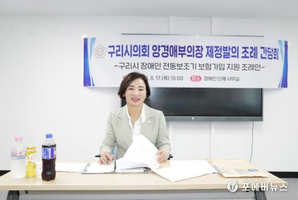 제정발의 조례간담회 (양경애부의장)