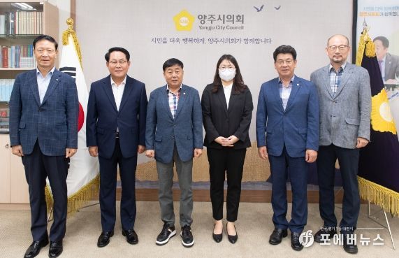 윤창철 의장이 양주시의회 의원 행동강령운영 자문위원회 위원에게 위촉장 수여 하고 기념촬영을 하고 있다.