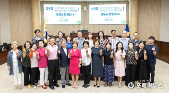 안산시의회가 18일 성포동 직능단체 회원들을 대상으로 의회 견학 프로그램을 운영했다. 사진은 이날 본회의장에서 기념촬영에 임하고 있는 참석자들의 모습.