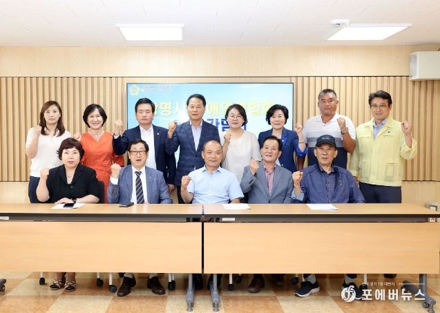 광명시의회, 장애인 교통수단 운영 개선 ‘머리 맞대'