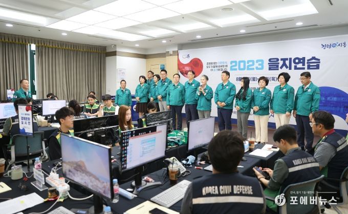시흥시의회, 2023 을지연습 종합상황실 격려 방문