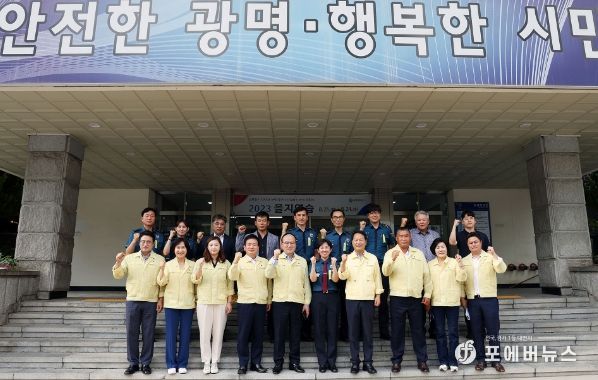 광명시의회, 을지 연습 훈련 기관 방문