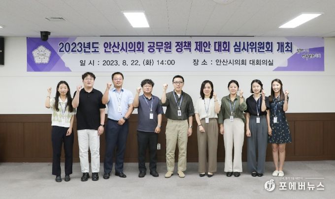 이날 정책 제안을 발표한 의회사무국 공무원들의 모습이고 사진3은 이날 최우상으로 뽑힌 팀의 발표 모습