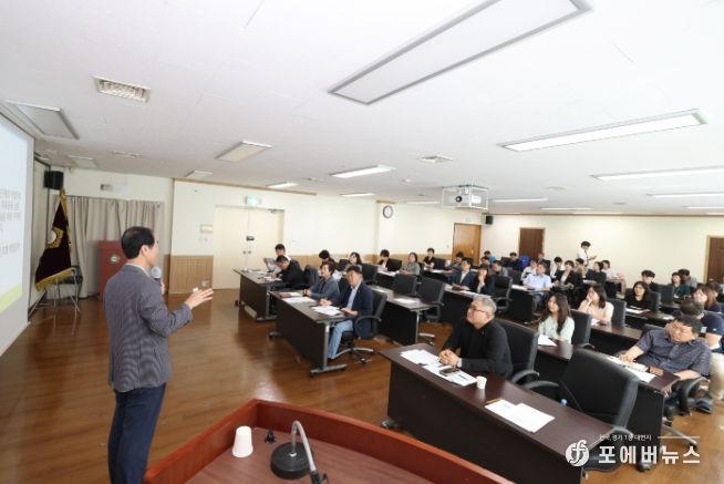 고양특례시의회, 의원 대상 청렴·4대 폭력 교육 실시
