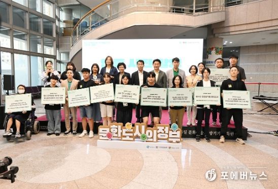의정부시의회, 문화도시 정책페스타 참석