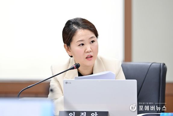 파주시의회 이진아 의원
