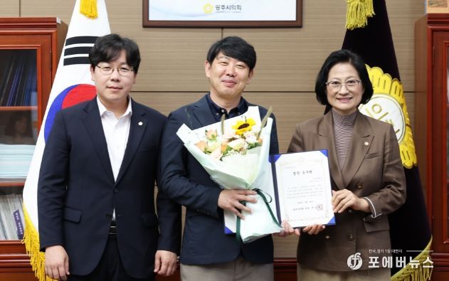 8월 칭찬공무원