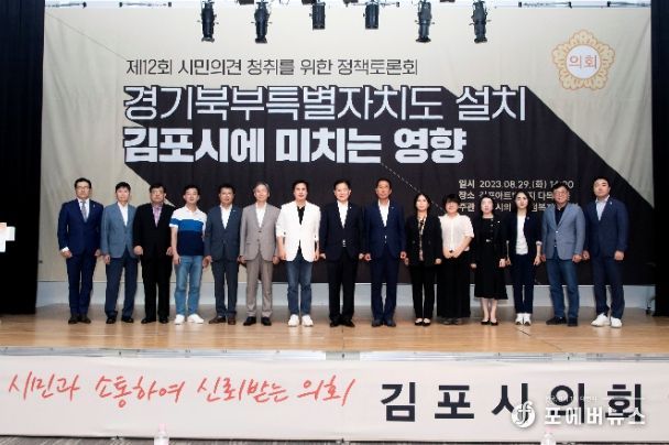 정책토론회
