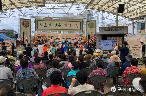 장호원읍 『2023 햇사레마을 열린축제』 성황리 개최