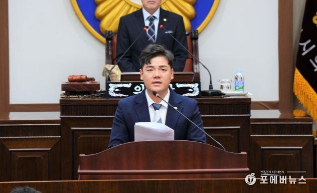 포천시의회 제173회 임시회 김현규 의원 5분발언