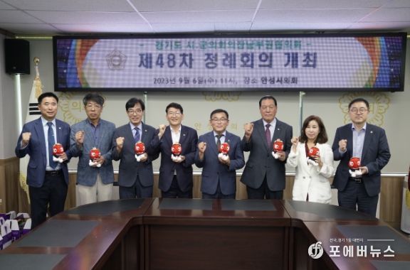 왼쪽부터 성길용 오산시의회 의장, 유승영 평택시의회 의장, 김학기 의왕시의회 의장, 김기정 수원특례시의회 의장, 윤원균 용인특례시의회 의장, 안정열 안성시의회 의장, 김경희 화성시의회 의장, 김진웅 과천시의회 의장