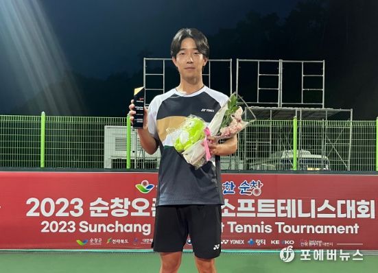 소프트테니스 박민우 선수, 2023 순창오픈 종합소프트테니스대회에서 3위 입상