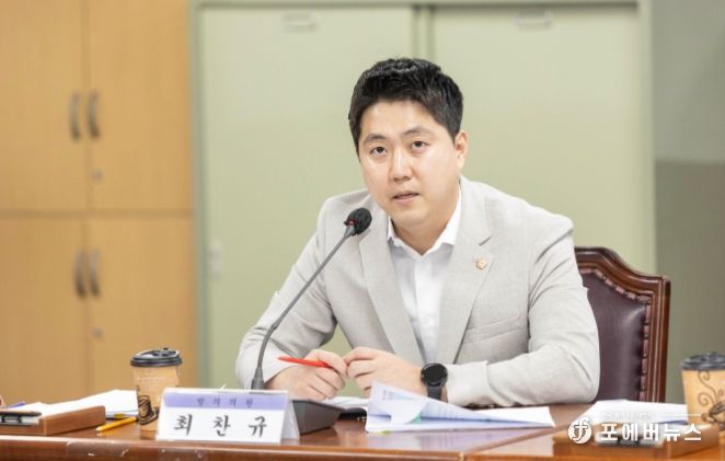 최찬규 의원이 지난 8월 29일 제284회 임시회 의회운영위원회에서 ‘안산시 결산검사위원 선임 및 운영에 관한 조례전부개정조례안’에 대해 발언하고 있는 모습
