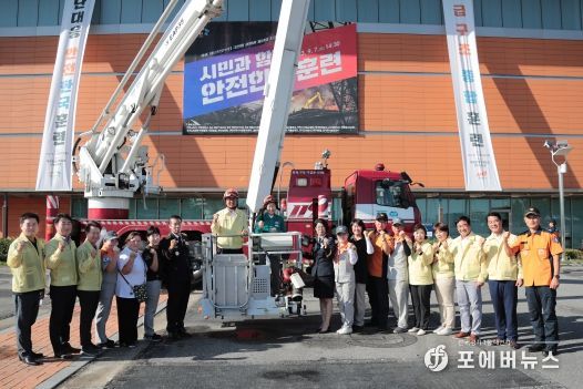 이천시의회, 2023 재난대응 안전한국훈련 참가