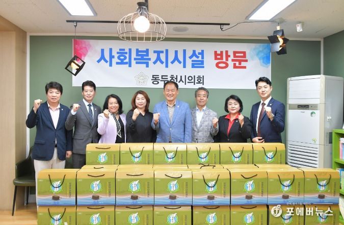 2023년 추석 명절맞이 사회복지시설 격려 방문