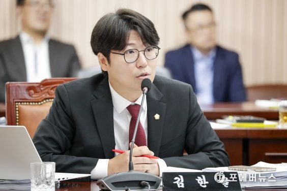 구리시의회 김한슬 의원