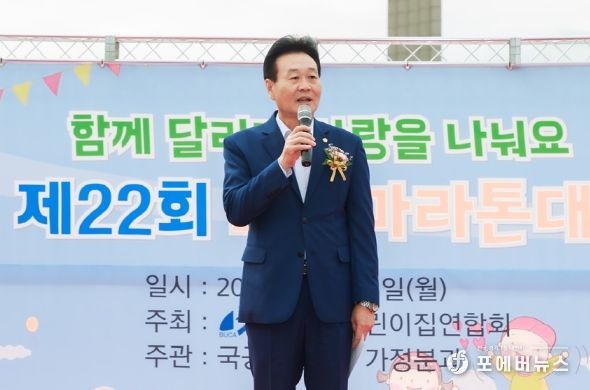 최성운 의장, 꼬마마라톤대회에서 “어린이 여러분 파이팅!”
