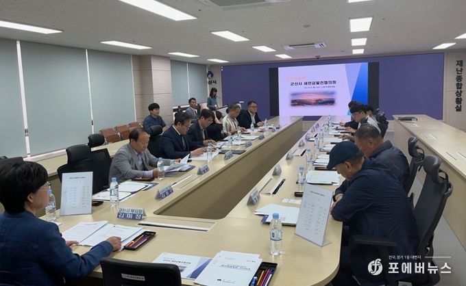 군산시, 새만금 성공을 위해 분야별 전문가가 뭉쳤다!