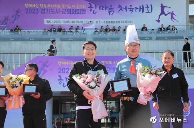 이천시의회 김하식 의장, 지방의정봉사상 수상