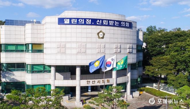의회청사