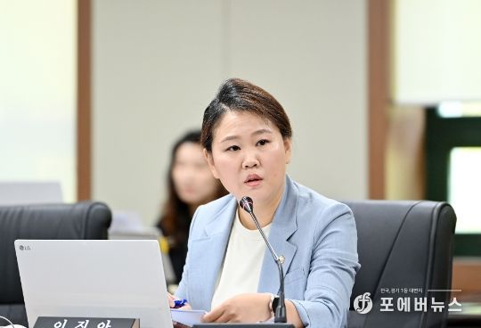 파주시의회 이진아 의원