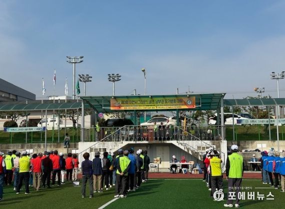 제3회 이천시그라운드골프협회 남부권 모가분회 대회