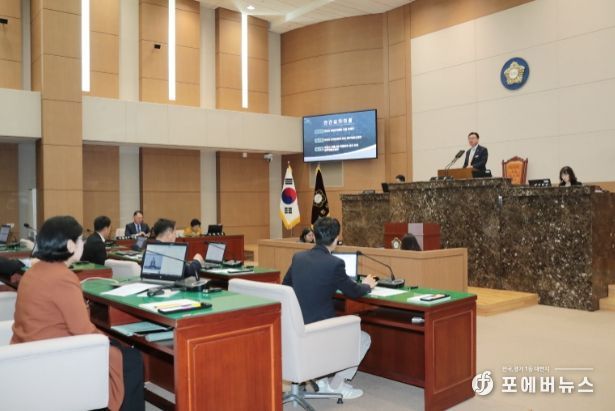 제239회 임시회 제2차 본회의