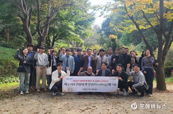 남양주시, 비법정도로 담당자 및 긴급보수 단가업체 대상 바로처리 간담회 및 워크숍 실시