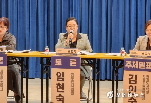 동두천시의회 임현숙 의원(더불어민주당, 나선거구)