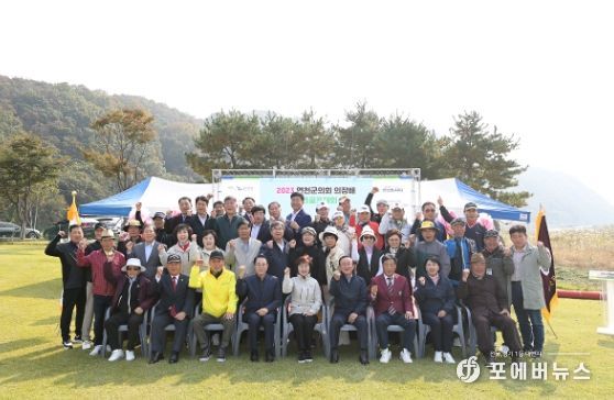 2023 연천군의회 의장배 파크골프대회 개최