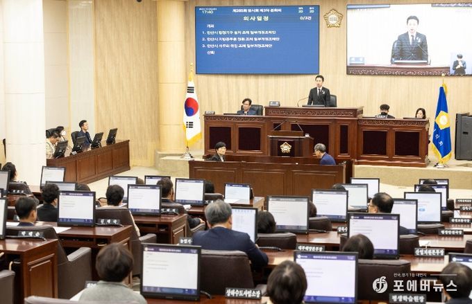 24일 열린 제285회 임시회 제3차 본회의
