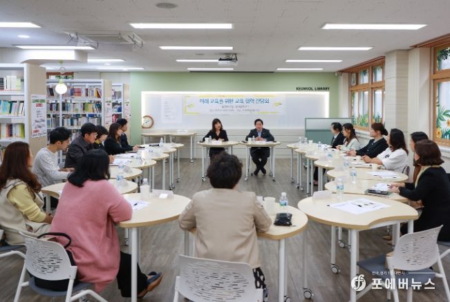 주광덕 남양주시장, ‘교육의 미래를 위한 소통 행보’...장내중학교 학부모와 학생 고충 해결에 앞장!