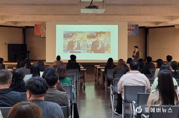 2023년 공직자 홍보역량 강화 교육 실시