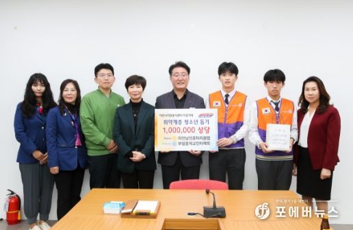이천남천로타리클럽, 부발중학교 (재)이천시자원봉사센터에 사회공헌 성금 기탁
