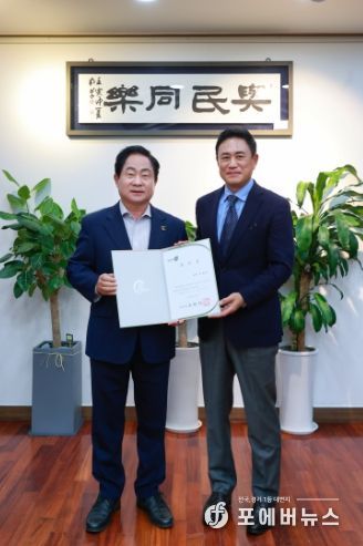 남양주시, 특별보좌관 및 정책자문관 위촉장 수여