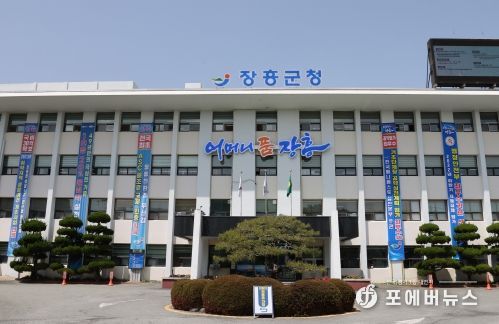 장흥군, 7월 1일 기준 개별공시지가 공시