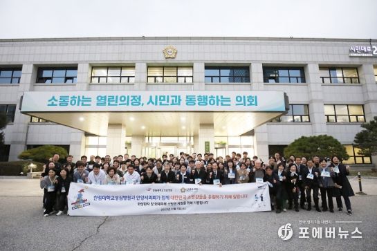 안양시의회, 한림대학교 성심병원과 합동 기부 마라톤 참여