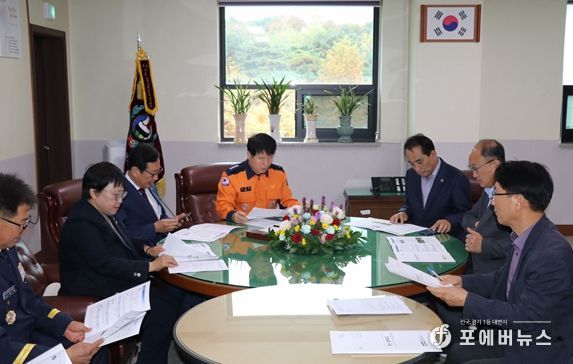 남양주소방서, 지역 안전 문화 확산을 위한 소방 정책 간담회 개최