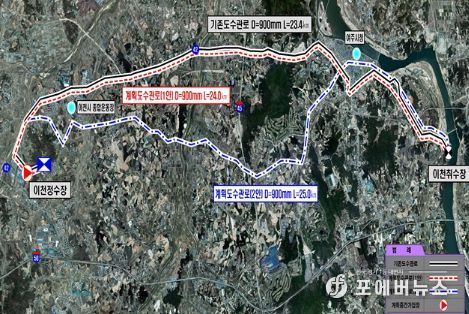 이천시 2024년 수돗물 공급 종합관리계획 발표