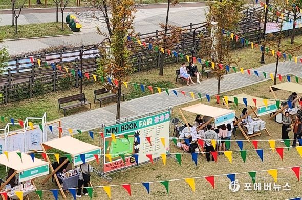 평택시 청년 미니 북페어 ‘놀러와, 독립출판 도서전에!’ 성료