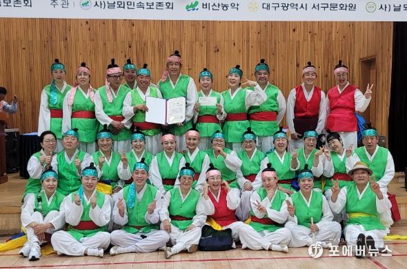 남양주시 호평동 천마산풍물패, 제22회 전국 날뫼북춤 경연대회 ‘대상’ 수상