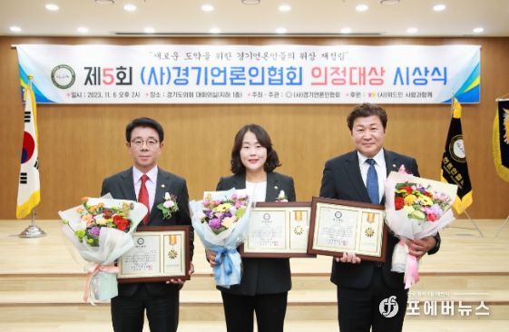 용인특례시의회 김진석·신나연·김윤선 의원, 제5회 (사)경기언론인협회 기초의원 부문 의정 대상 수상