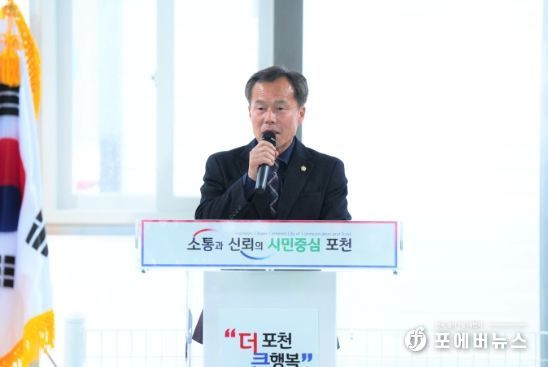 서과석 포천시의회 의장, 자작게이트볼장 준공식 참석