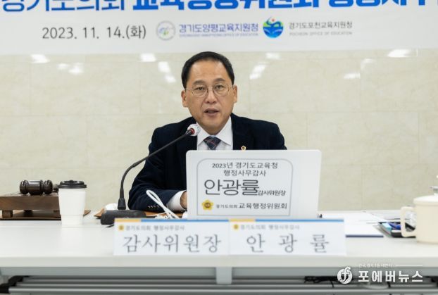 안광률 부위원장(더불어민주당, 시흥1)