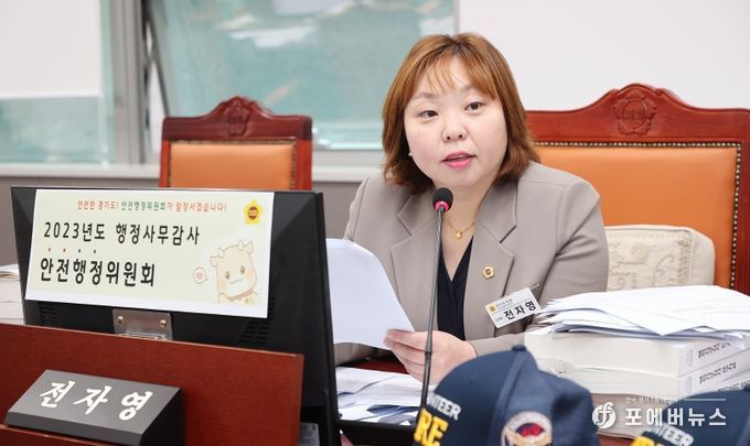 전자영 경기도의원