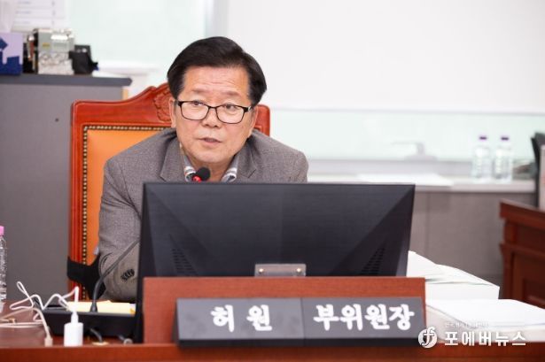 허원 의원(국민의힘, 이천2)