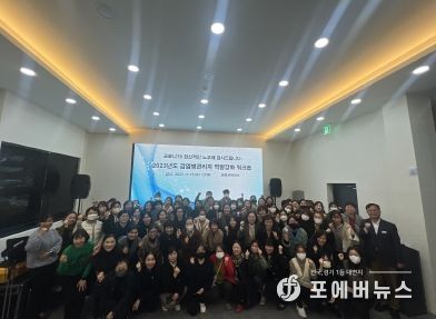 순천시, 2023년 취약시설 감염병관리자 역량 강화 워크숍 개최