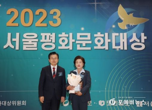 고양특례시의회 조현숙 부의장, 2023년 서울평화문화대상 자치의정대상 수상